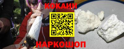 прущая мука Уссурийск
