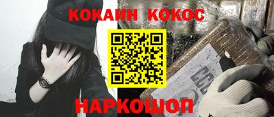 эйфоретик Усть-Джегута