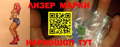 эйфоретик Усть-Джегута
