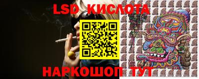эйфоретик Усть-Джегута