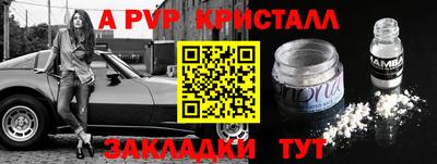 прущая мука Уссурийск