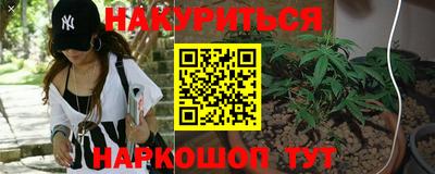 прущая мука Уссурийск