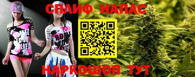 прущая мука Уссурийск