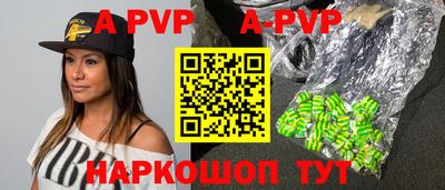 прущая мука Уссурийск