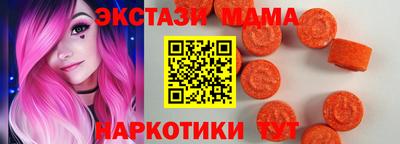 эйфоретик Усть-Джегута
