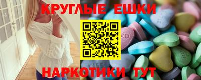 эйфоретик Усть-Джегута
