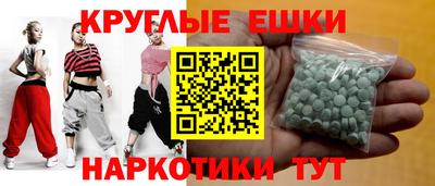 эйфоретик Усть-Джегута
