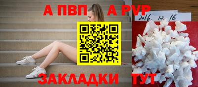 эйфоретик Усть-Джегута