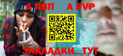 спиды Усть-Илимск