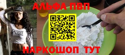 прущая мука Уссурийск