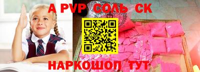 эйфоретик Усть-Джегута