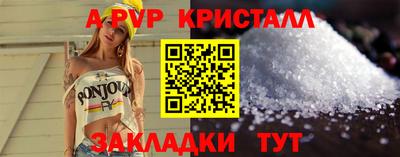 прущая мука Уссурийск