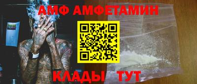 эйфоретик Усть-Джегута