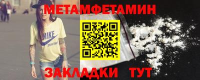 спиды Усть-Илимск