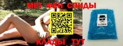 эйфоретик Усть-Джегута
