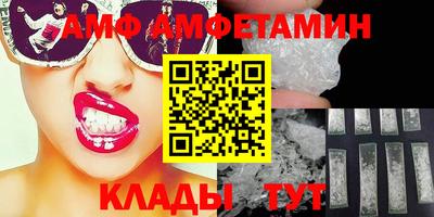 эйфоретик Усть-Джегута