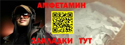 эйфоретик Усть-Джегута