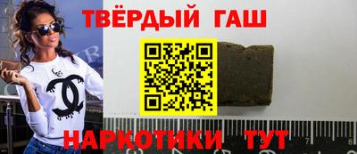 прущая мука Уссурийск