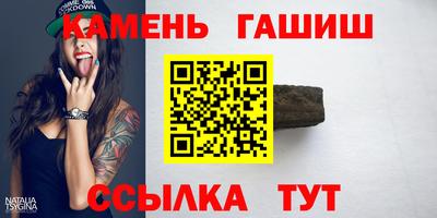 эйфоретик Усть-Джегута