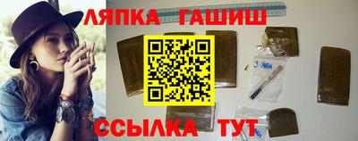 прущая мука Уссурийск
