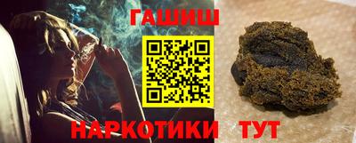 прущая мука Уссурийск