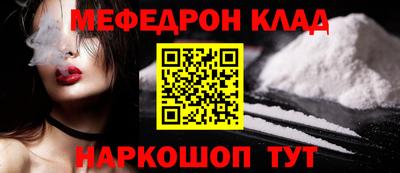 эйфоретик Усть-Джегута