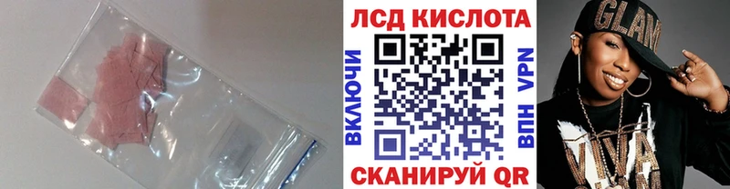 ЛСД экстази ecstasy  KRAKEN ссылки  Сокол  цены наркотик 