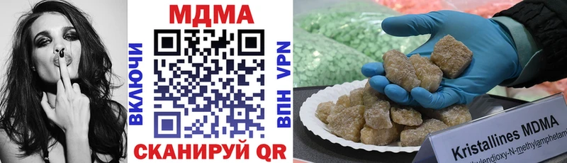 МДМА молли  где купить наркотик  Сокол 