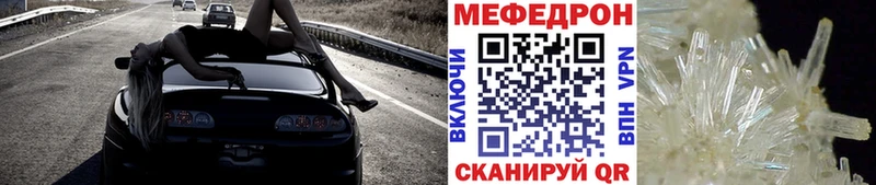 Меф мука Сокол