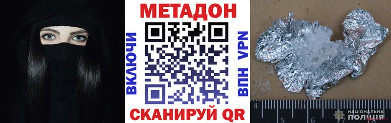 hydra вход  хочу   Сокол  МЕТАДОН кристалл 