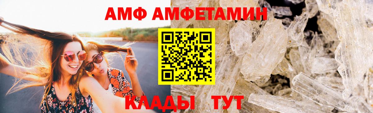 Сокол  Первитин Декстрометамфетамин 99.9%  Первитин Декстрометамфетамин 99.9%  Вход с VPN 