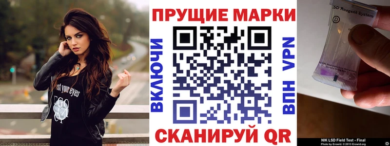Марки NBOMe 1500мкг  где продают   Сокол 