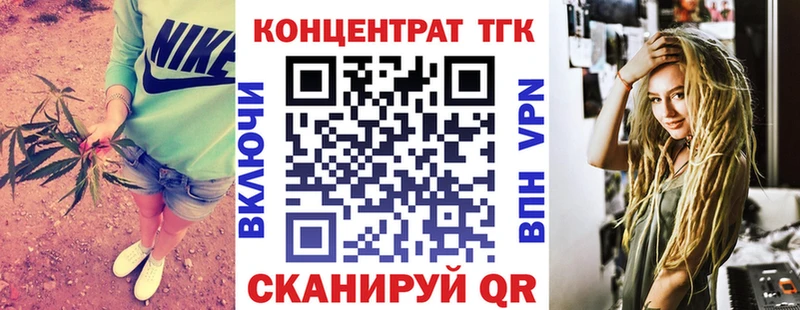 ТГК THC oil  площадка телеграм  Сокол 