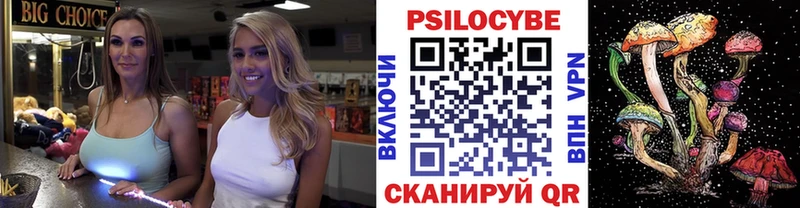 Галлюциногенные грибы мухоморы  Сокол 