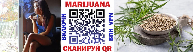 МАРИХУАНА Ganja  Сокол 