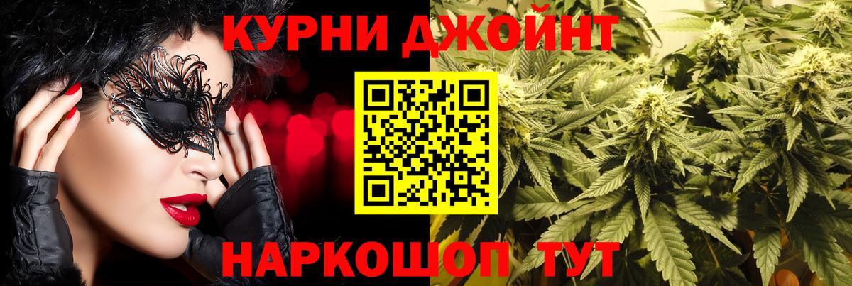 Шишки марихуана Bruce Banner Сокол